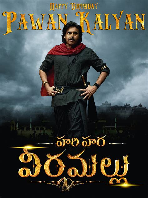 Hari Hara Veera Mallu 2025